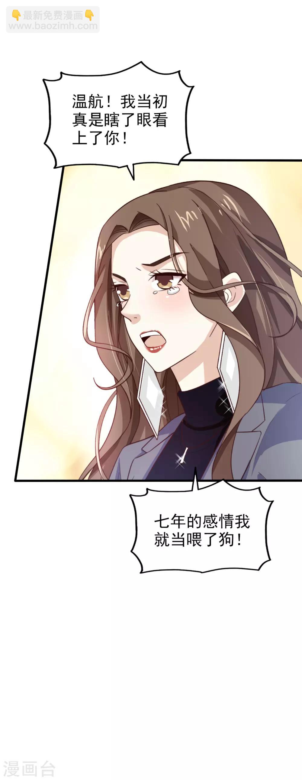 第42话 败北-第44话