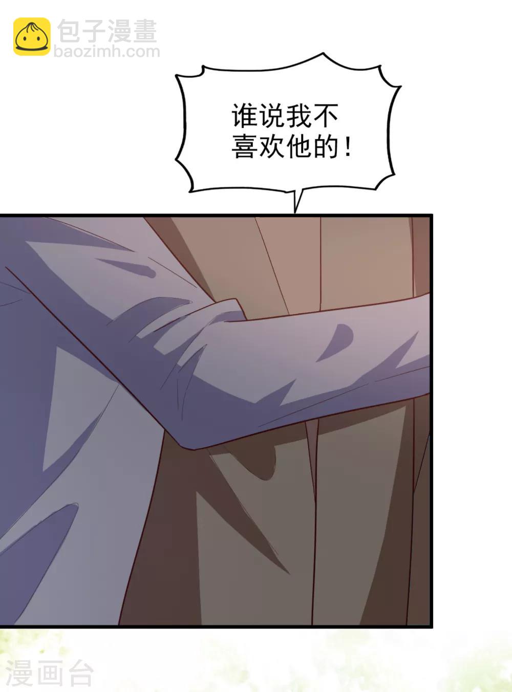 第42话 败北-第44话