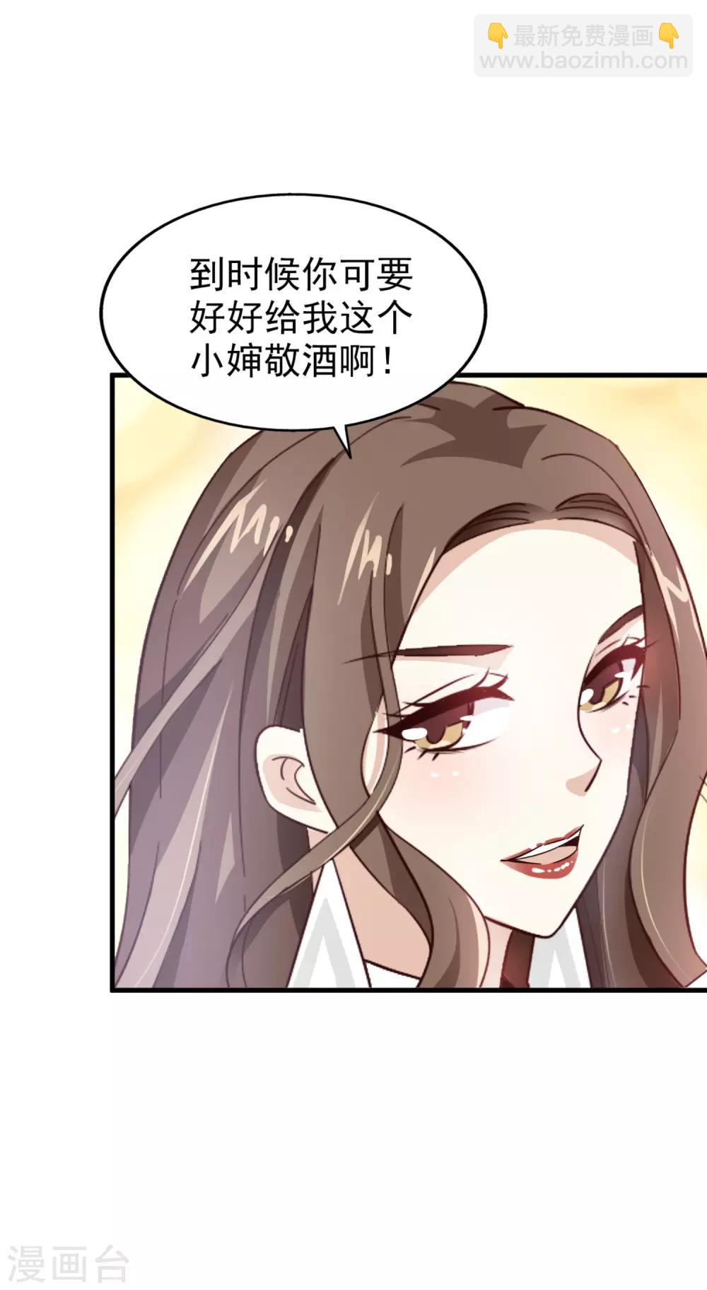 第42话 败北-第44话