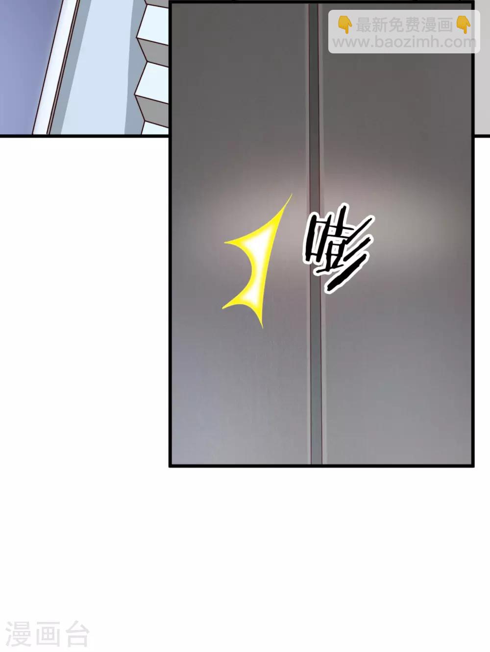 第42话 败北-第44话