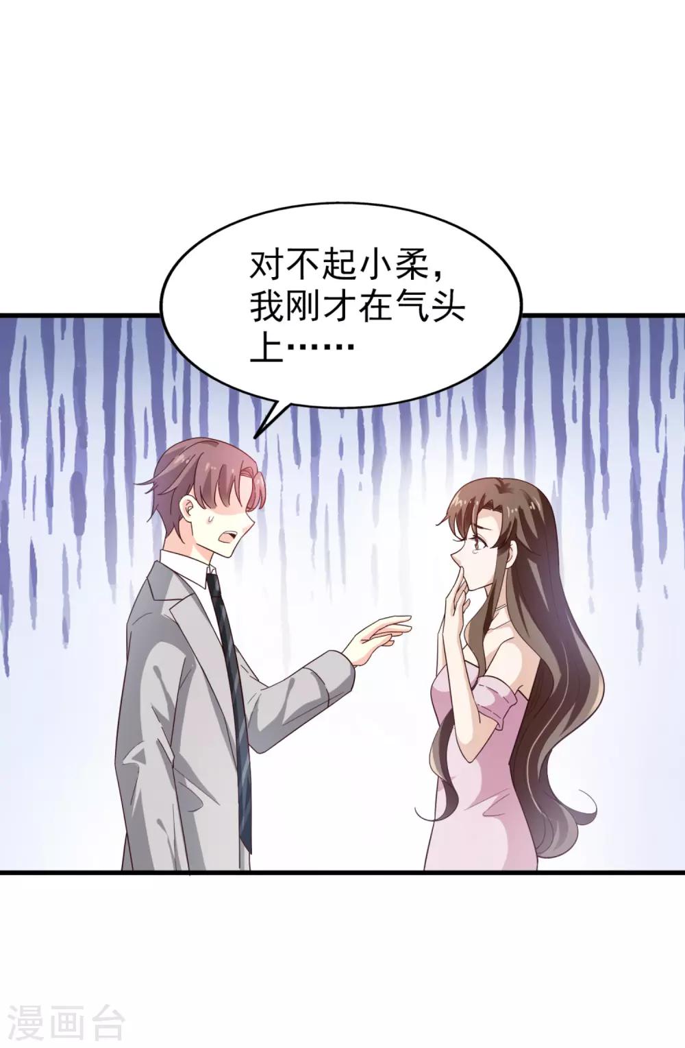 第42话 败北-第44话