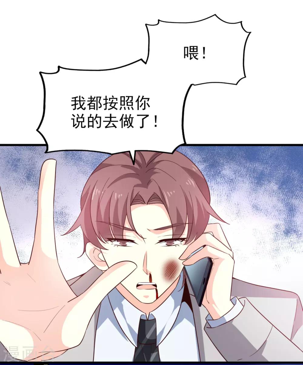 第42话 败北-第44话
