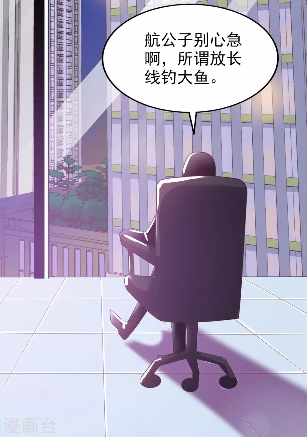 第42话 败北-第44话