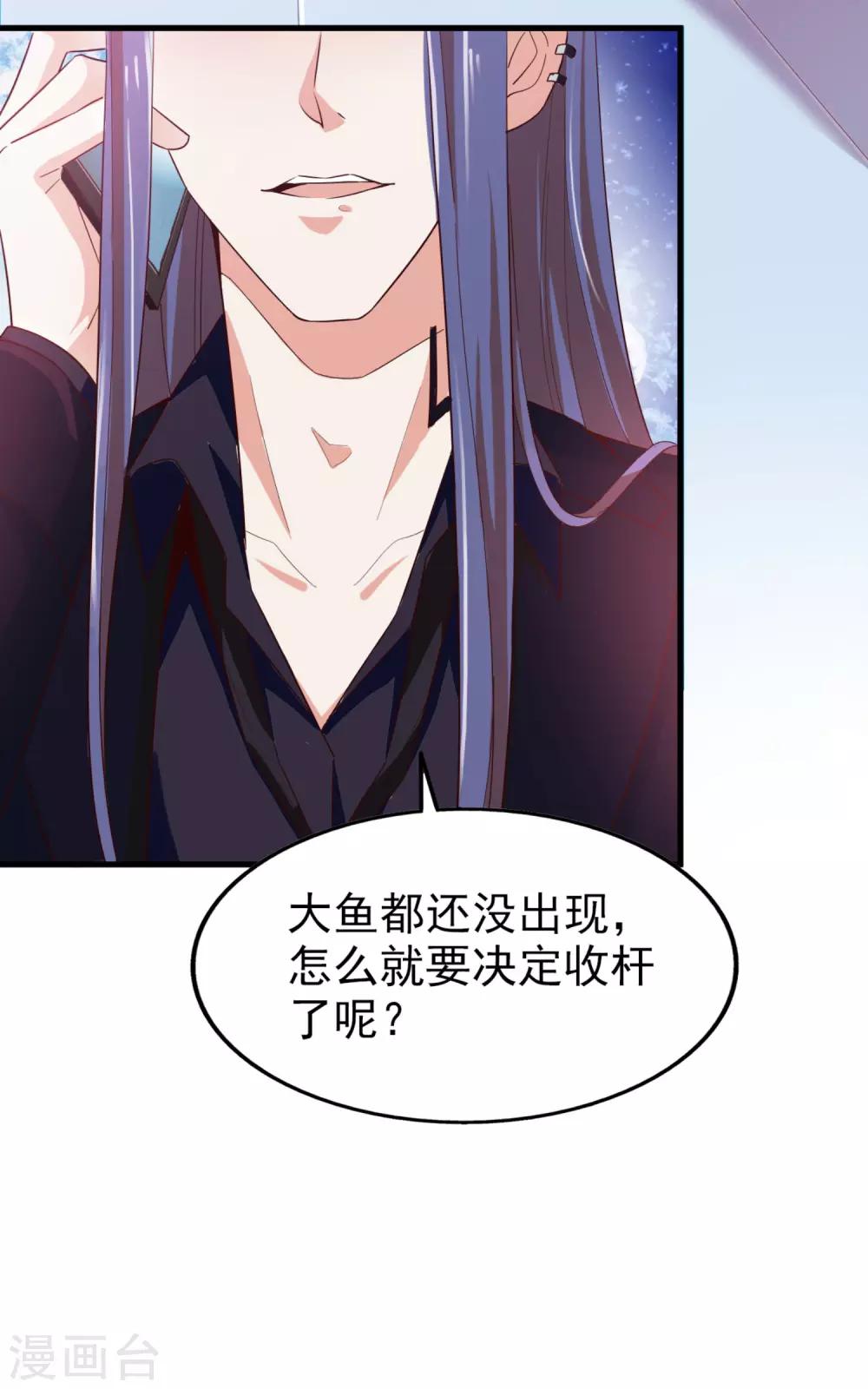 第42话 败北-第44话