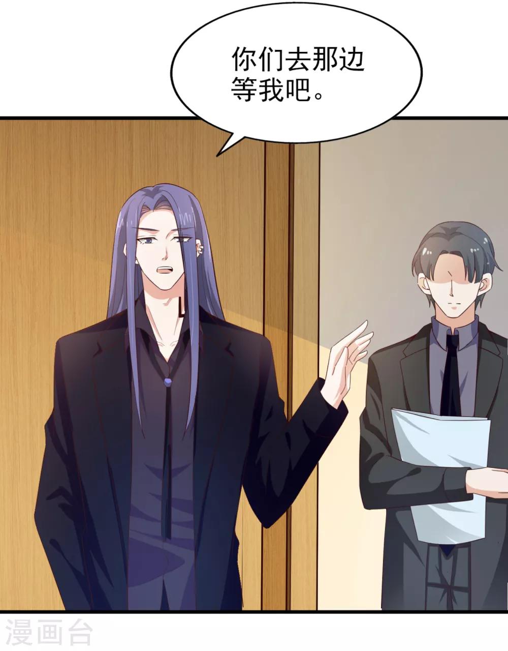 第44话 小莱-第46话