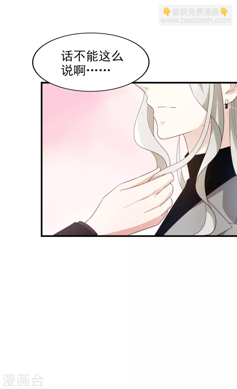 第44话 小莱-第46话