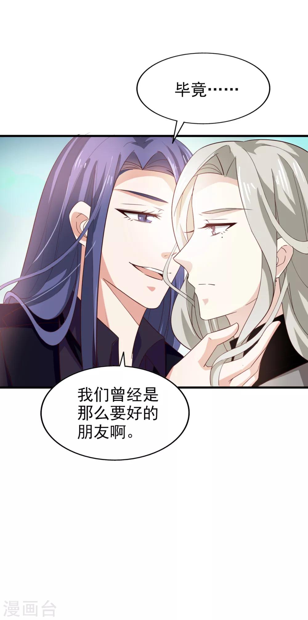 第44话 小莱-第46话