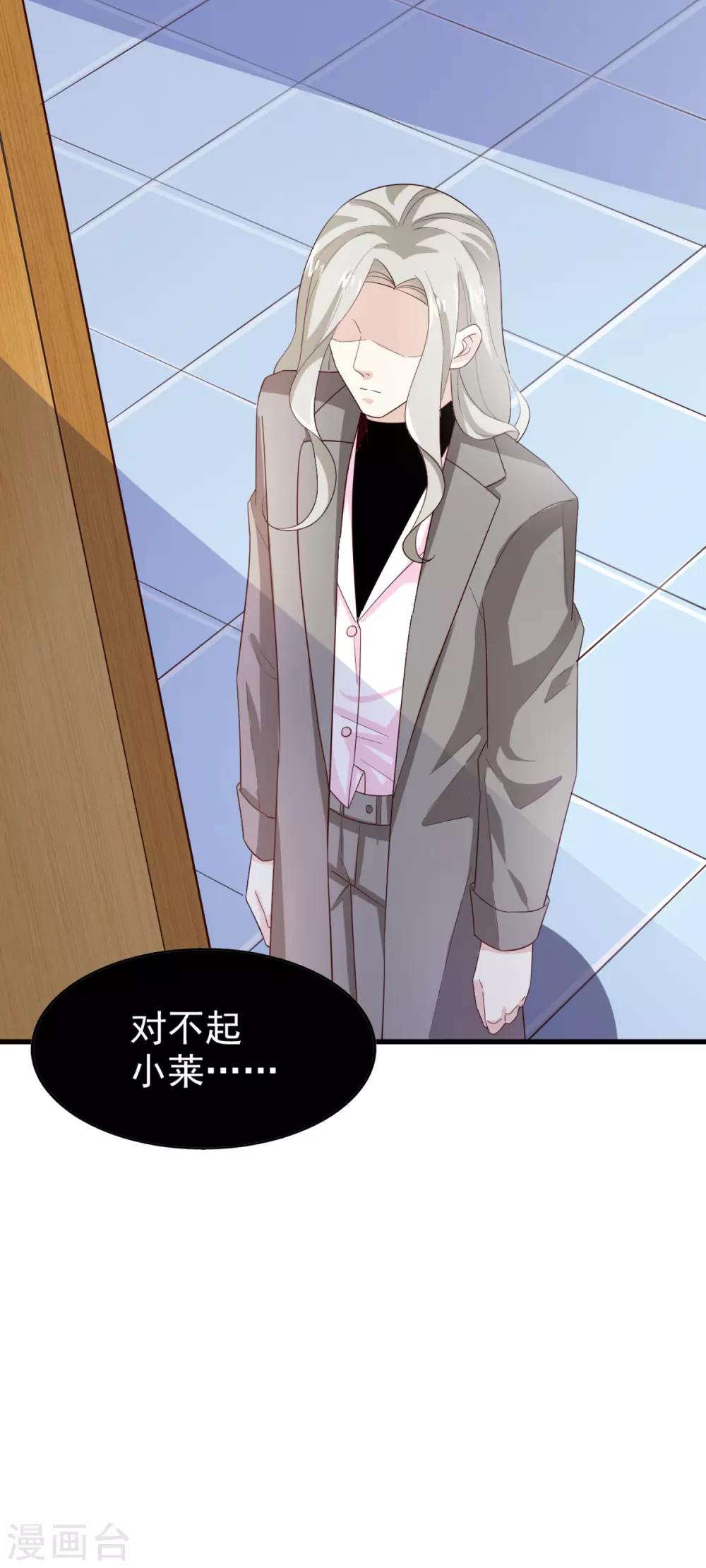 第44话 小莱-第46话