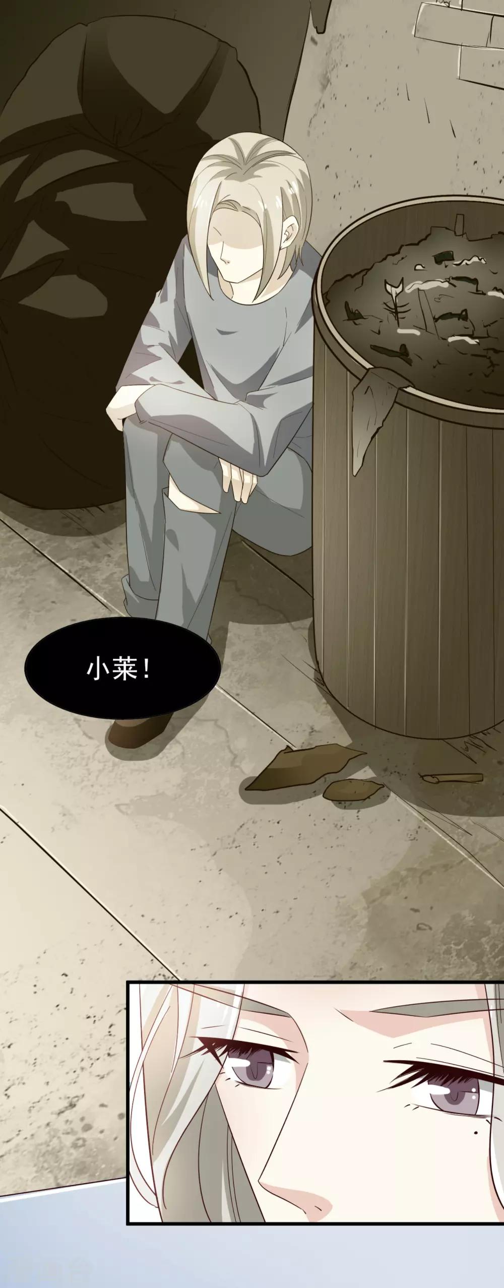 第44话 小莱-第46话