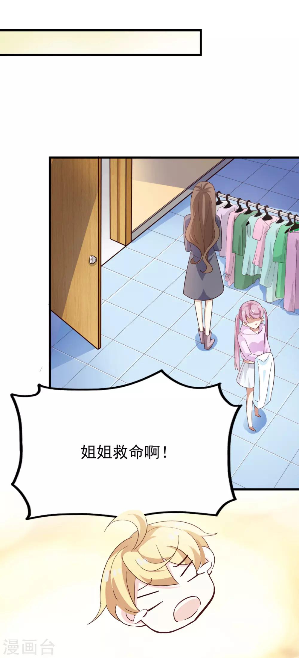 第44话 小莱-第46话