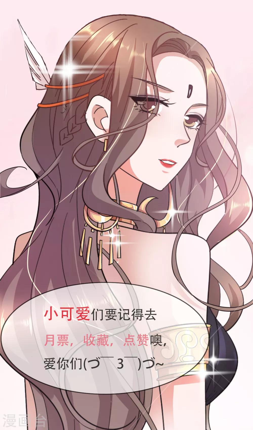 第44话 小莱-第46话