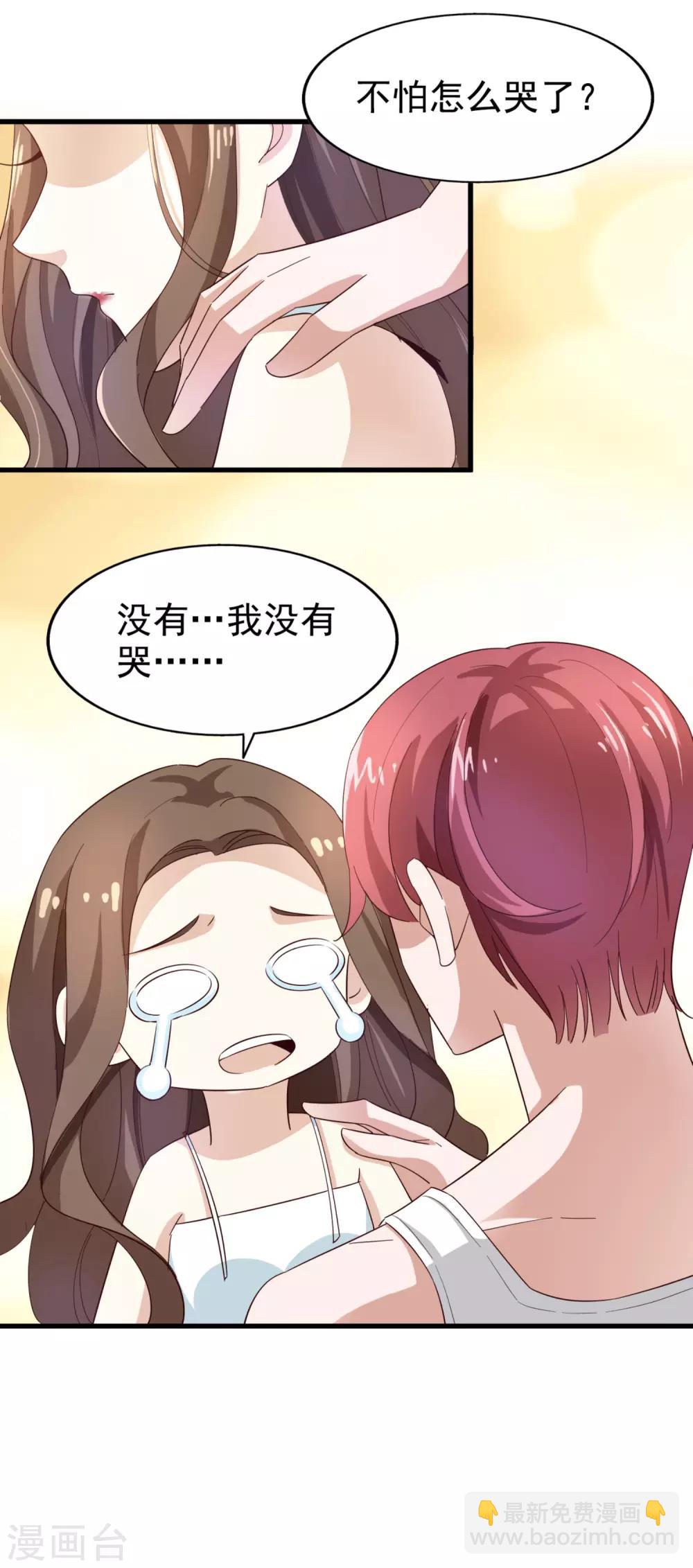 第46话 噩梦-第48话