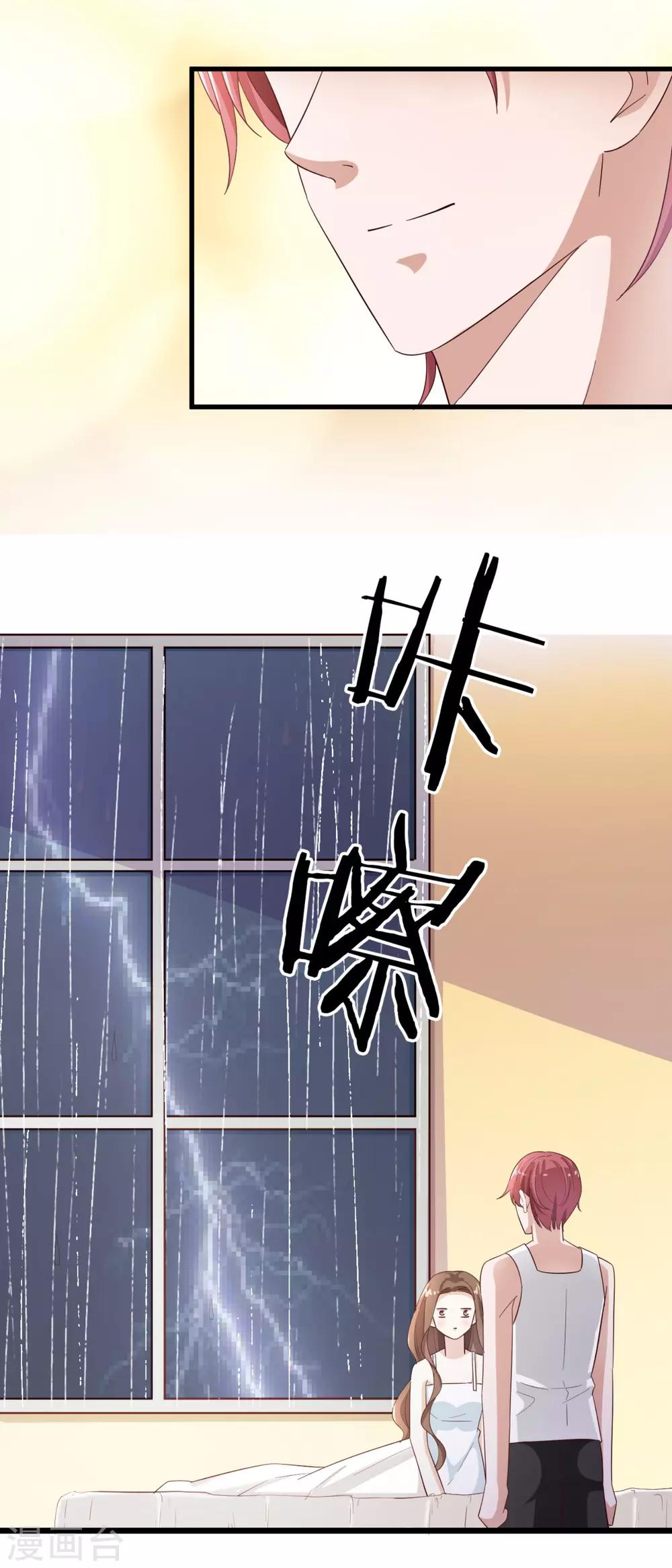 第46话 噩梦-第48话