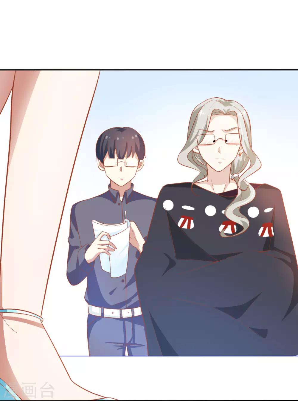 第5话 机会难得-第6话