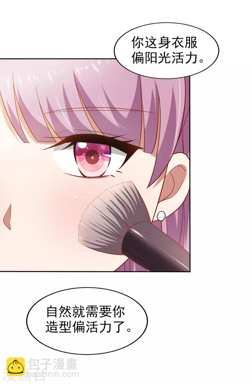 第5话 机会难得-第6话