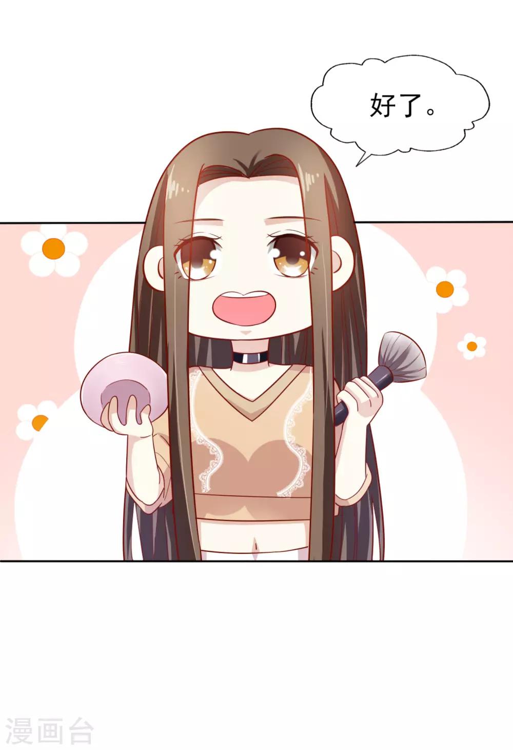 第5话 机会难得-第6话