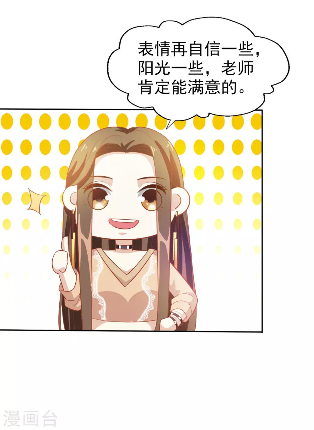 第5话 机会难得-第6话
