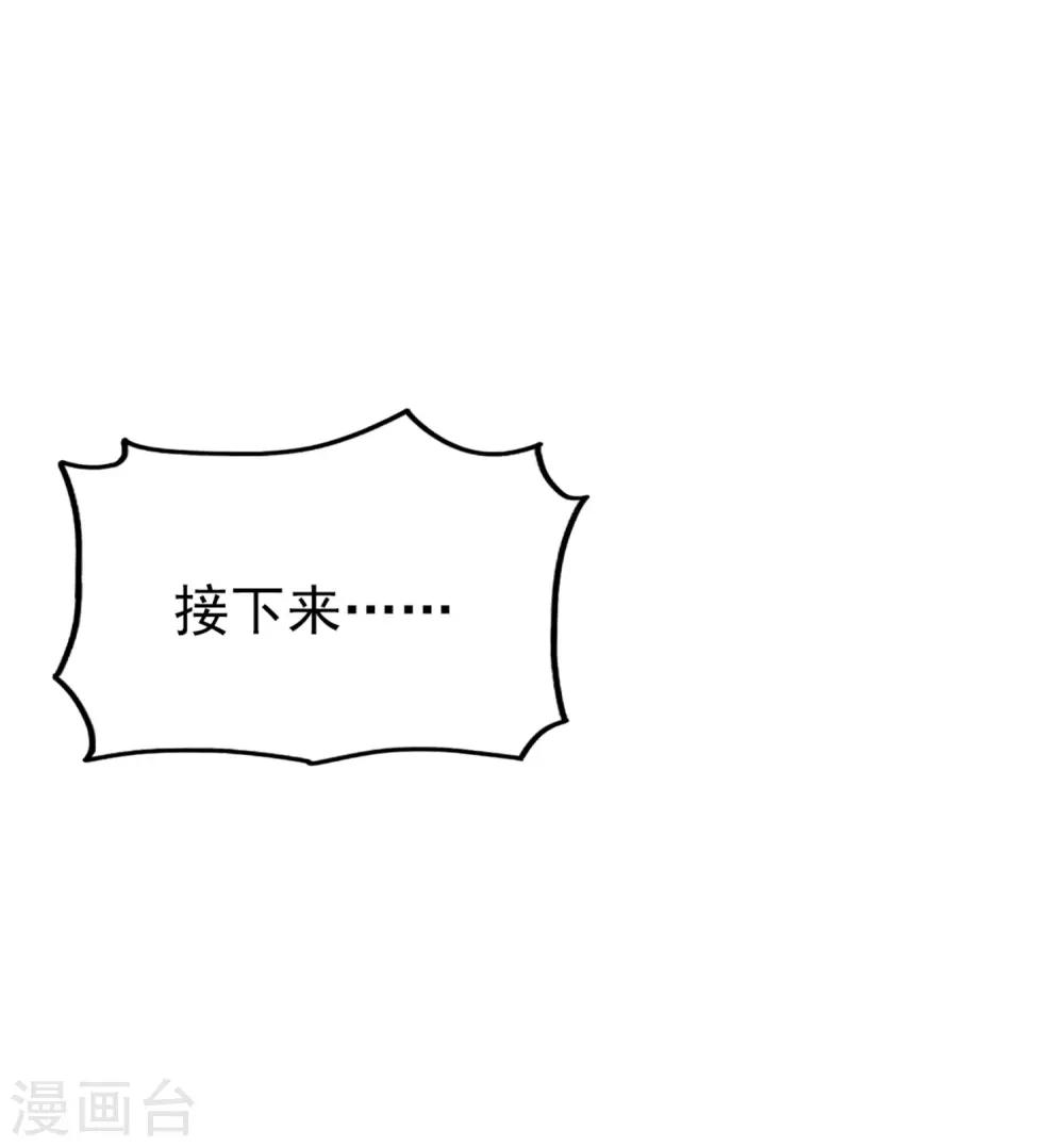 第49话 冷旗的大礼-第52话