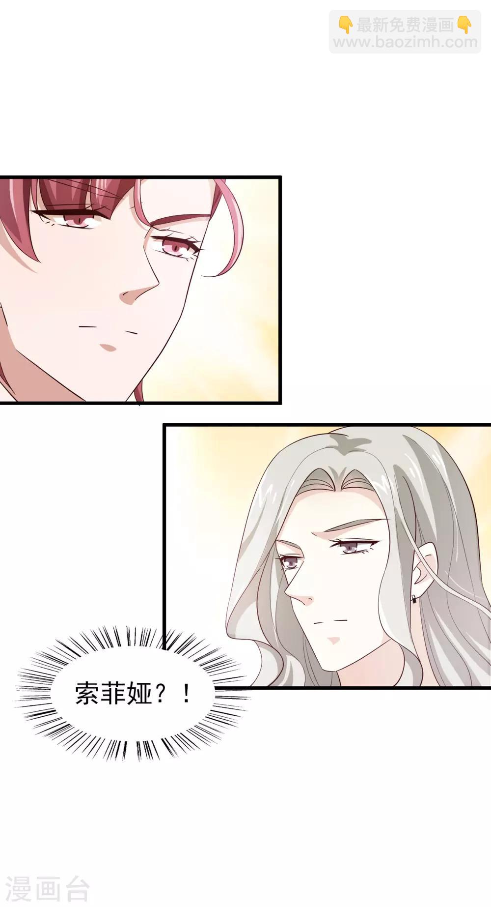 第49话 冷旗的大礼-第52话