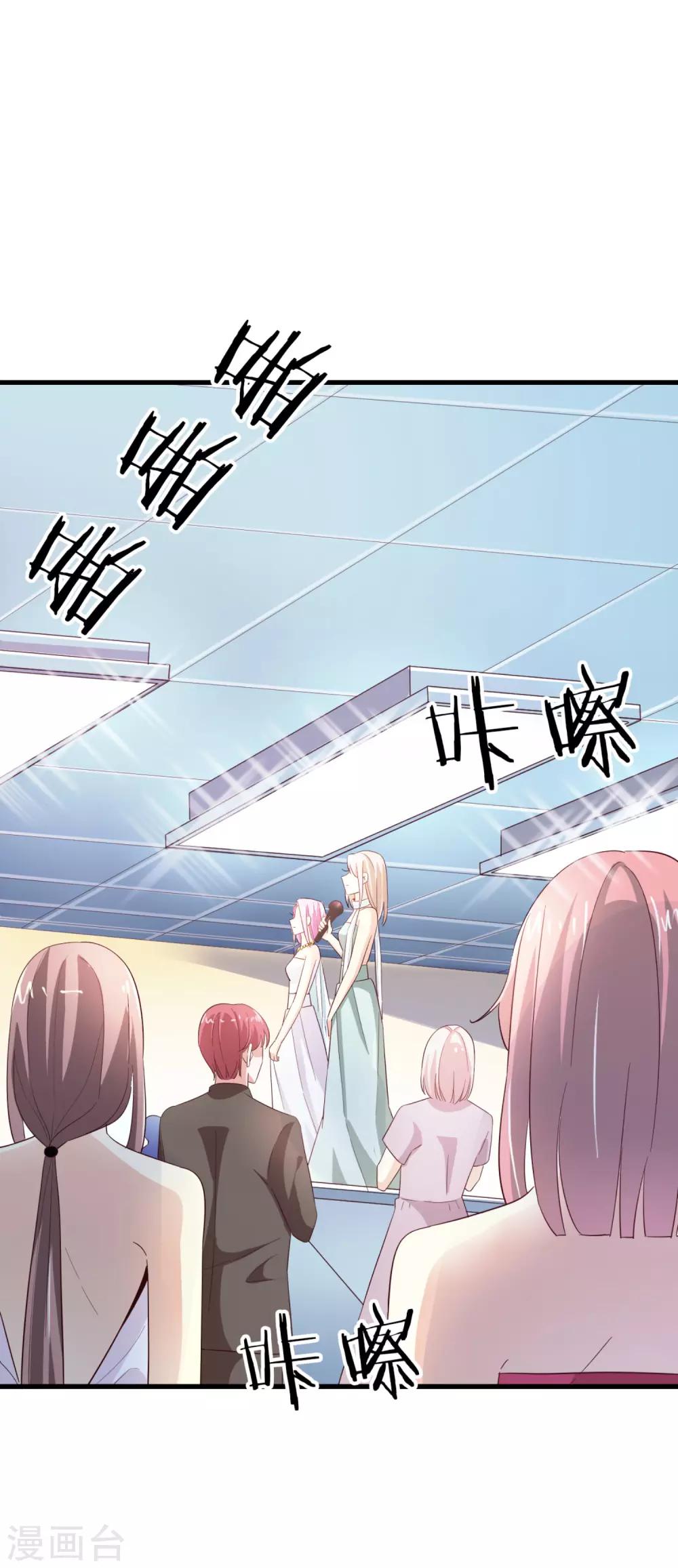 第49话 冷旗的大礼-第52话