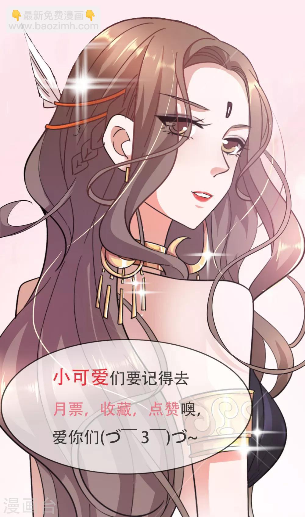 第49话 冷旗的大礼-第52话
