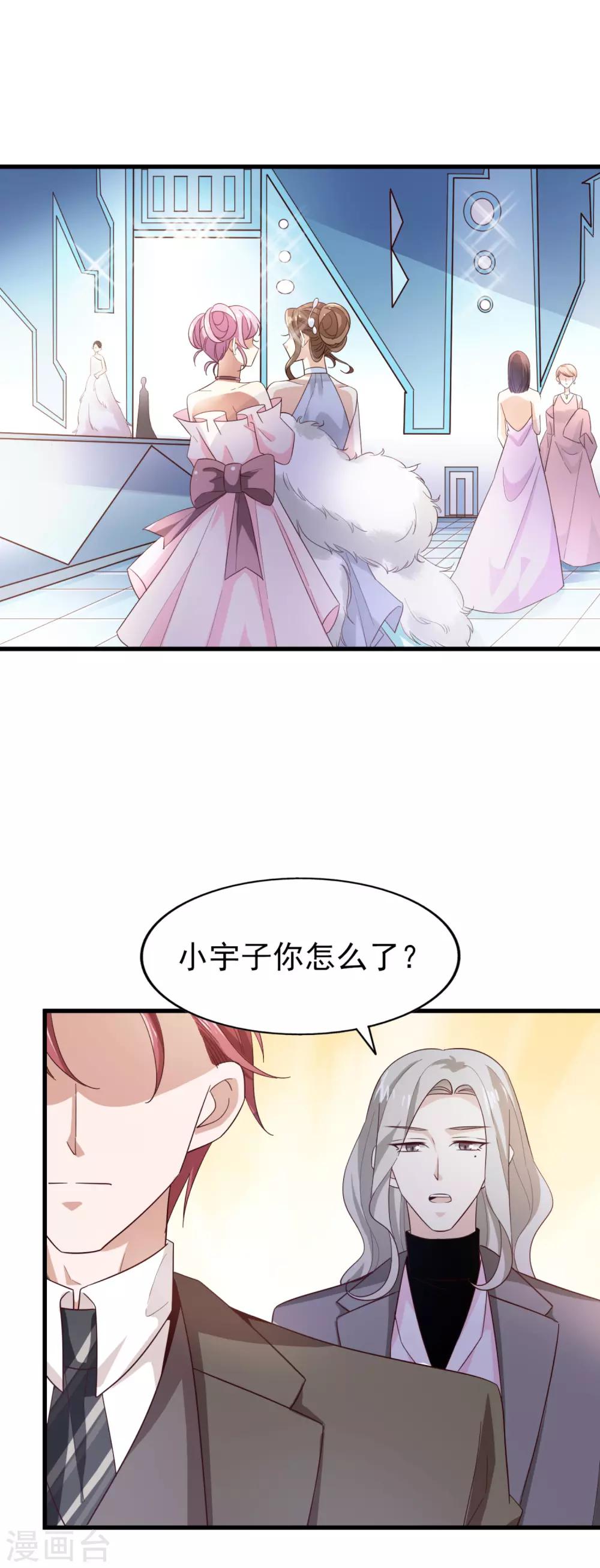 第49话 冷旗的大礼-第52话