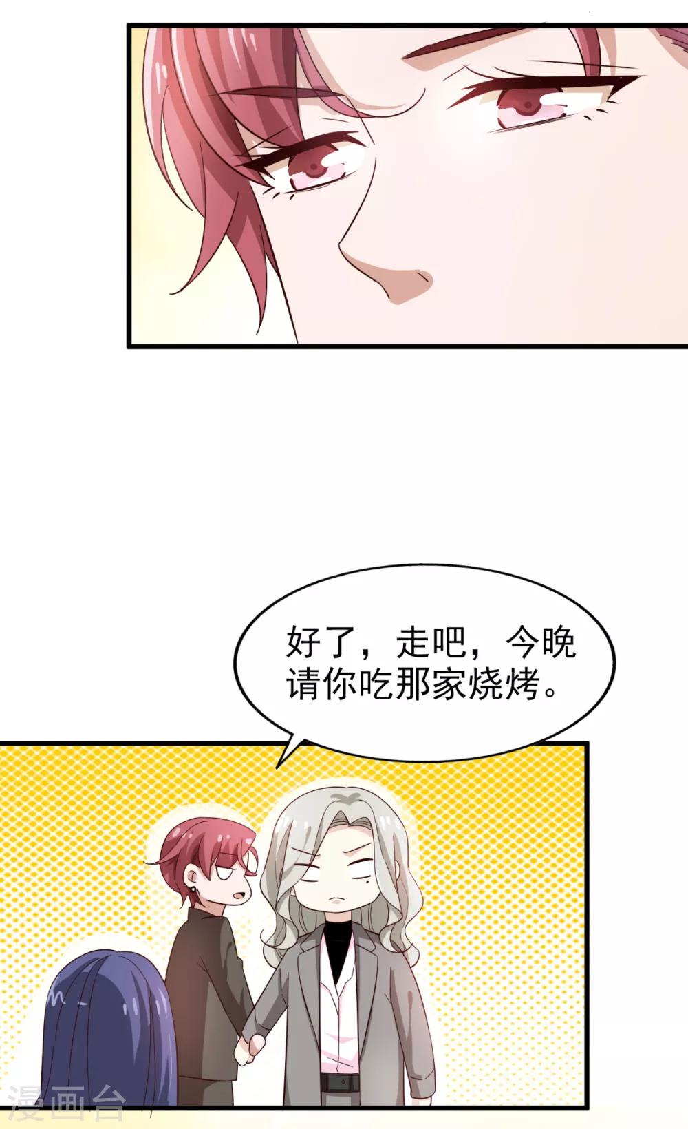 第51话 好戏即将开演-第54话