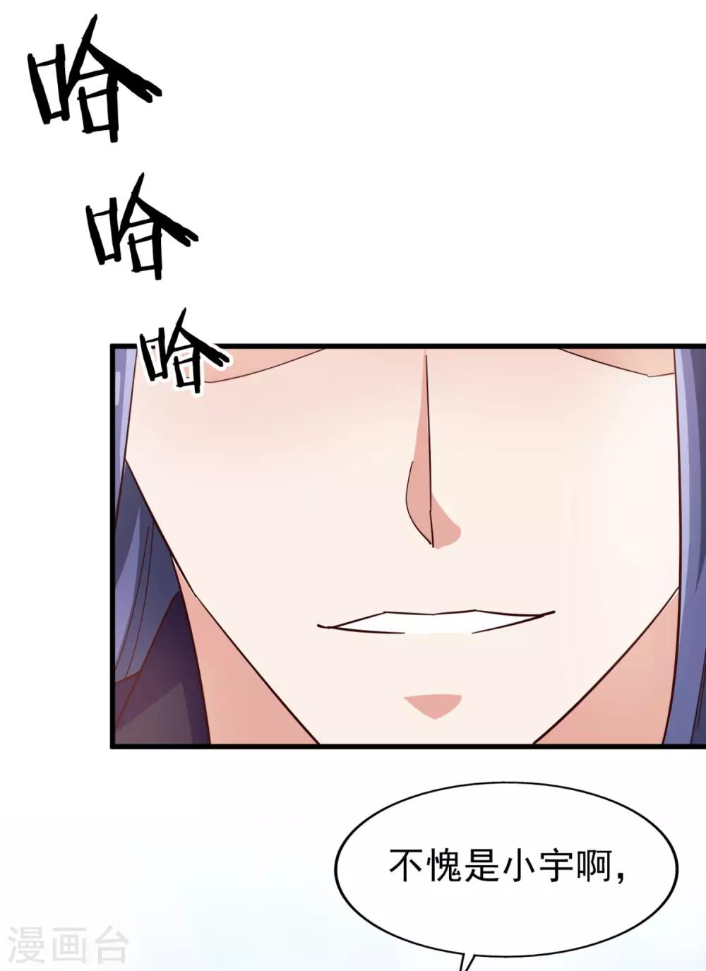 第51话 好戏即将开演-第54话