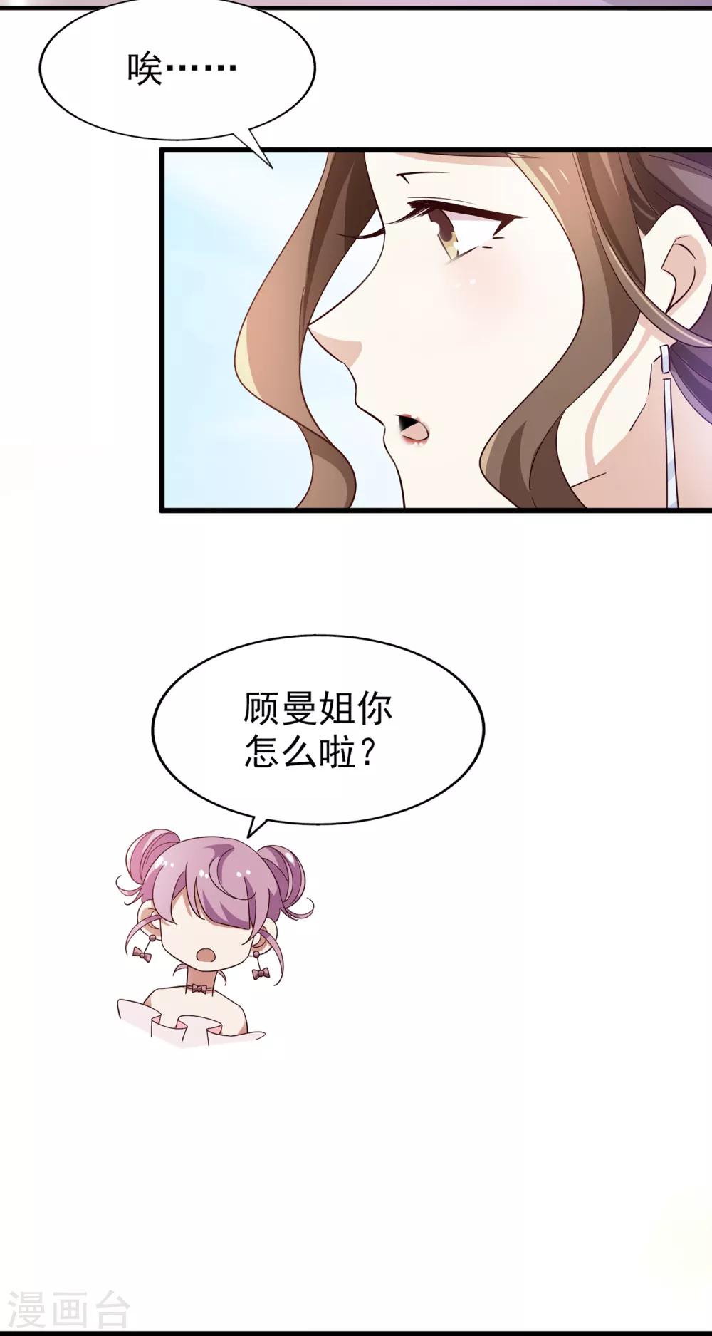 第51话 好戏即将开演-第54话