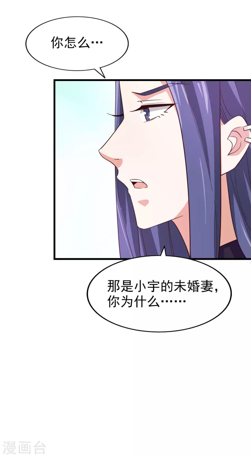 第51话 好戏即将开演-第54话