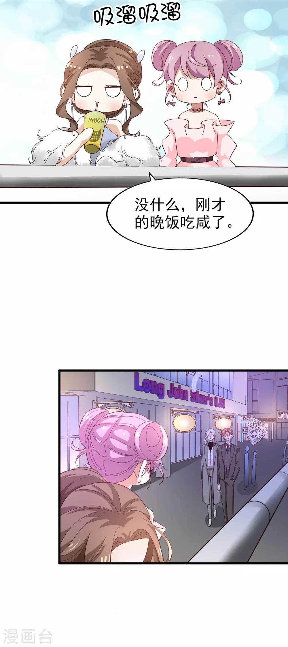 第51话 好戏即将开演-第54话