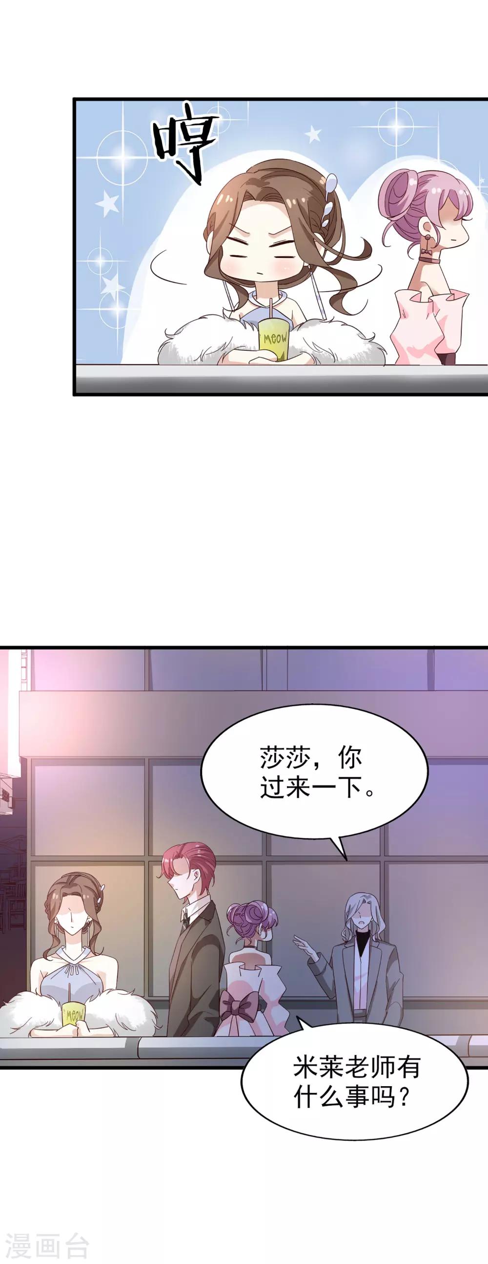 第51话 好戏即将开演-第54话