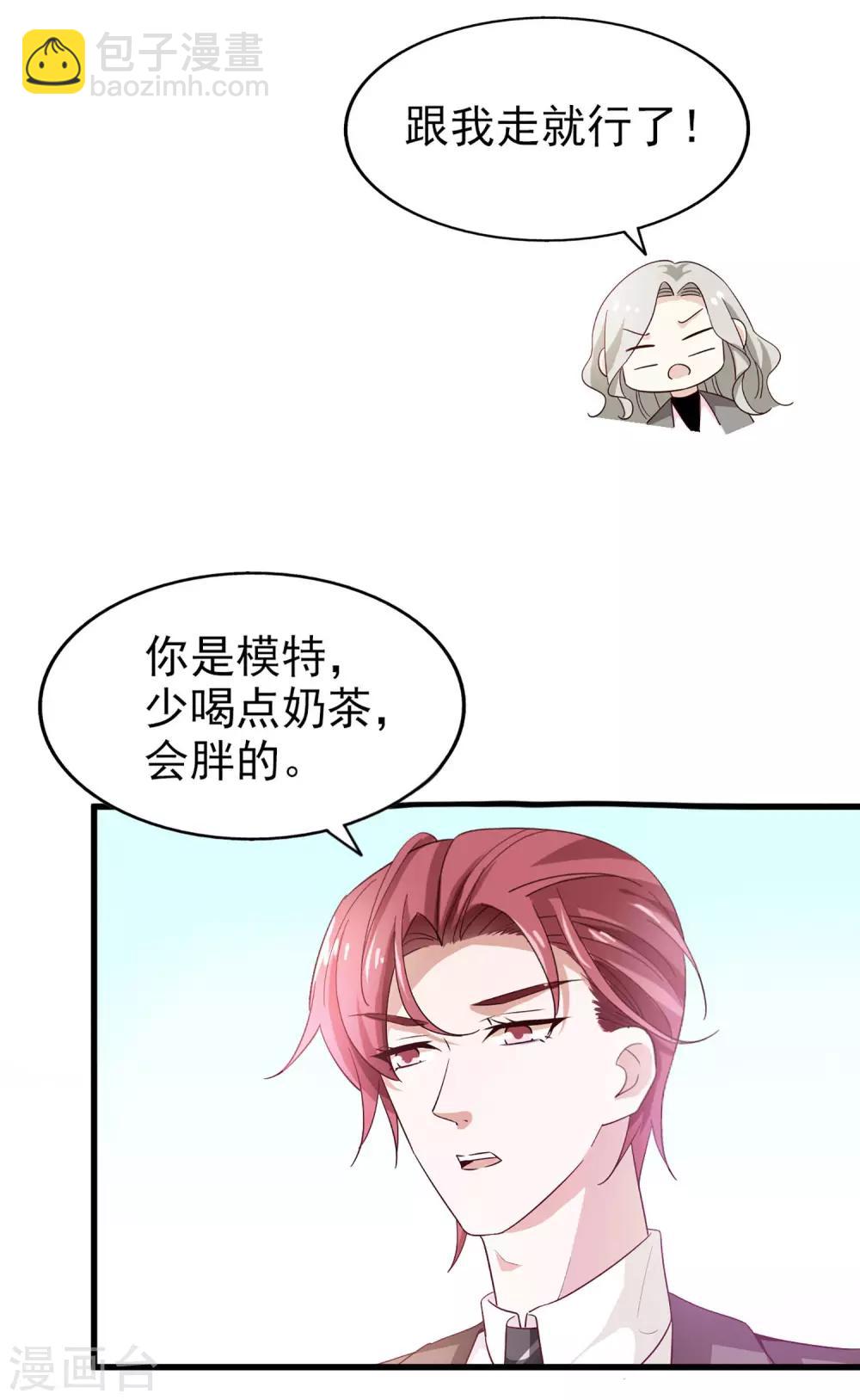 第51话 好戏即将开演-第54话