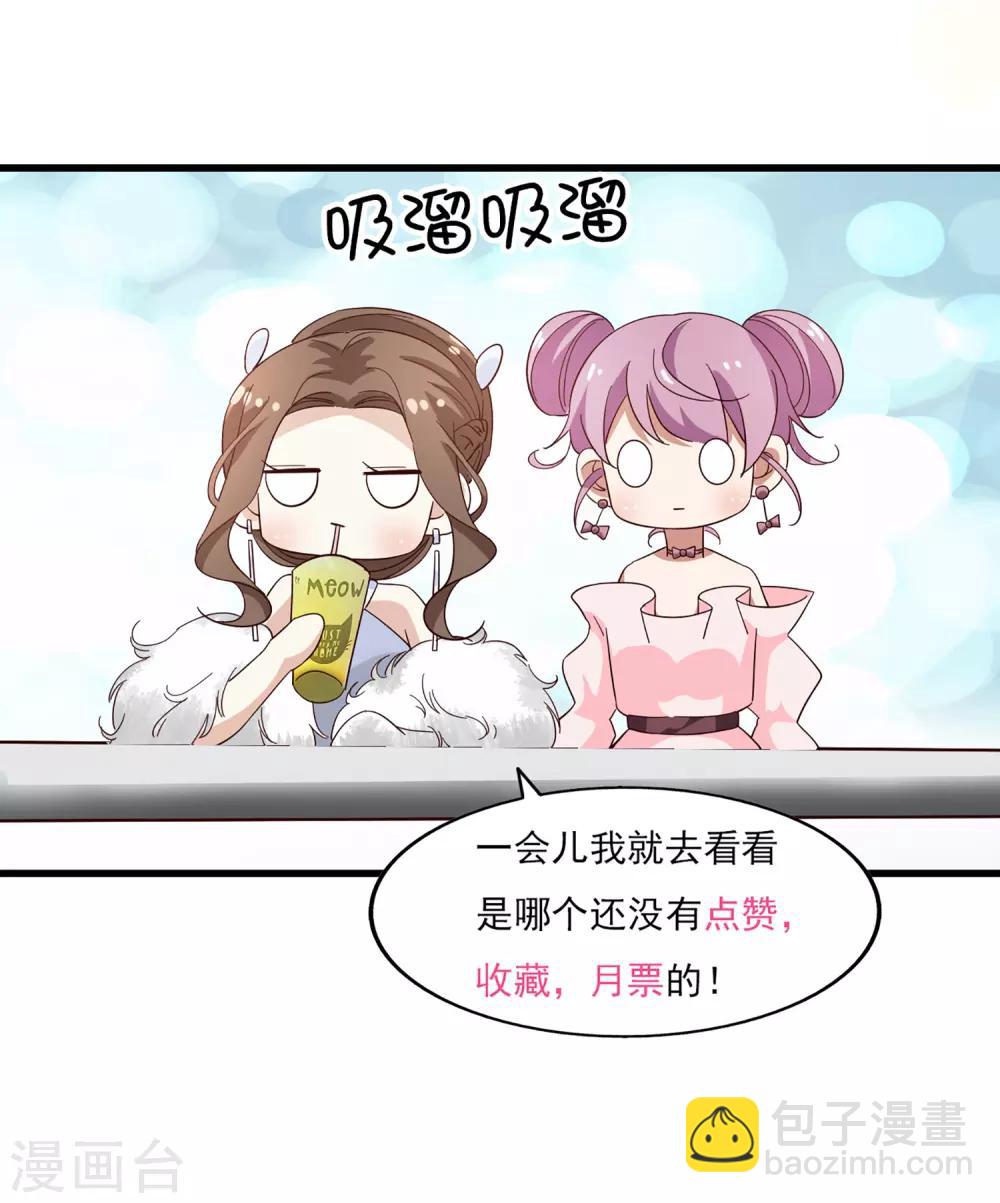 第51话 好戏即将开演-第54话