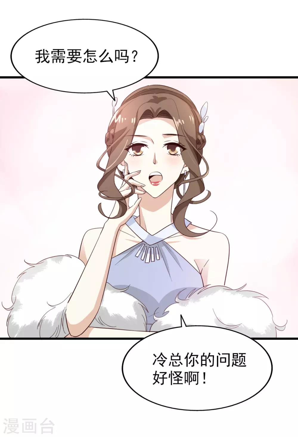 第51话 好戏即将开演-第54话