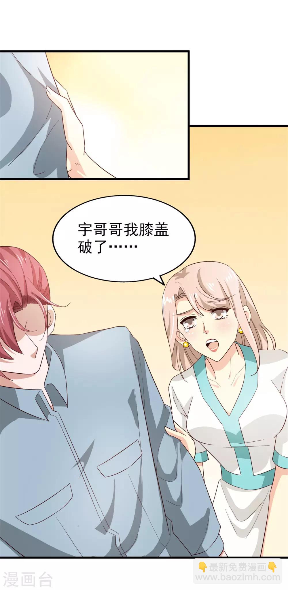 第53话 捉弄-第56话