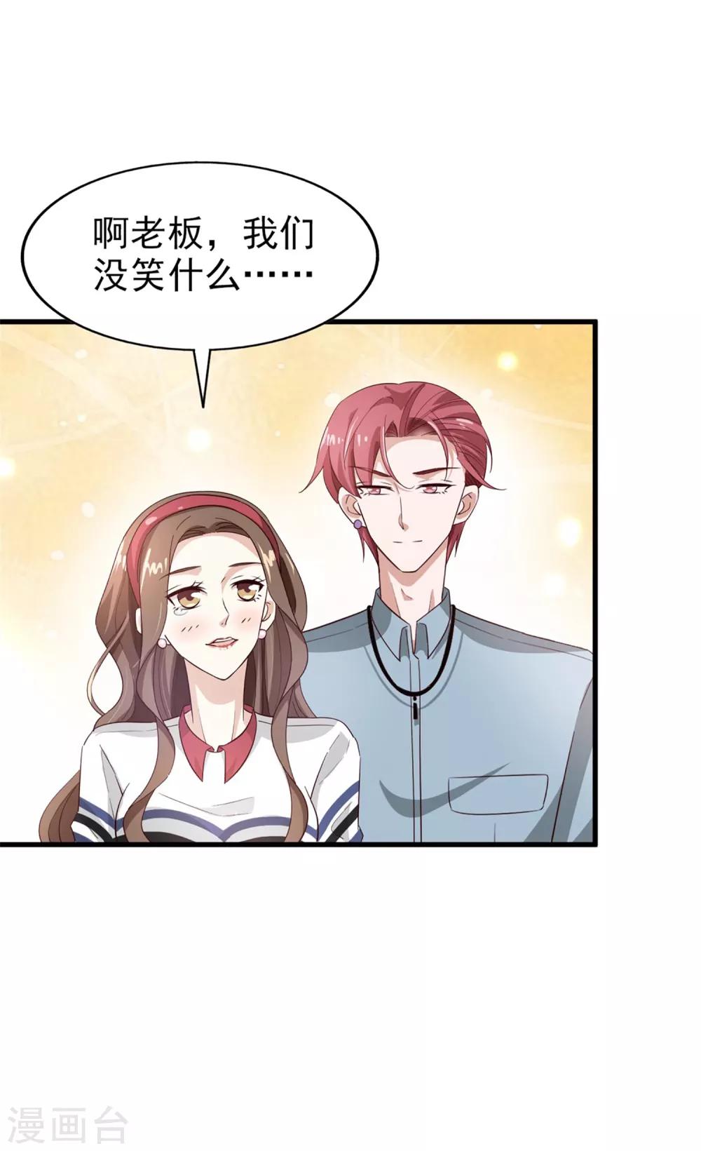 第53话 捉弄-第56话