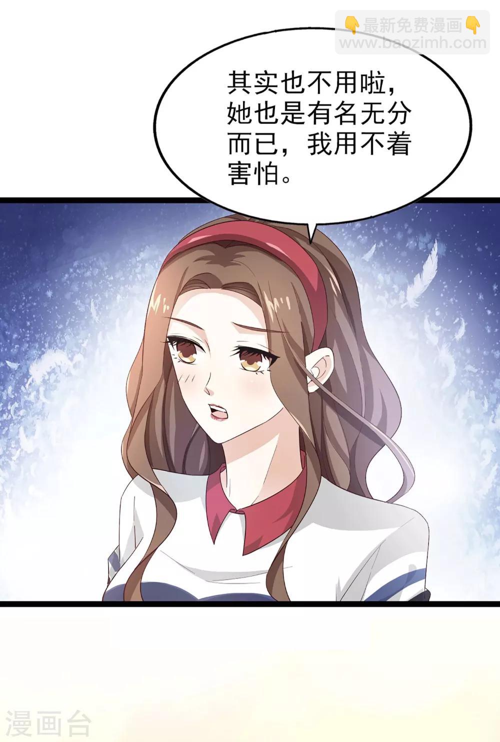 第54话 海选进行时-第58话