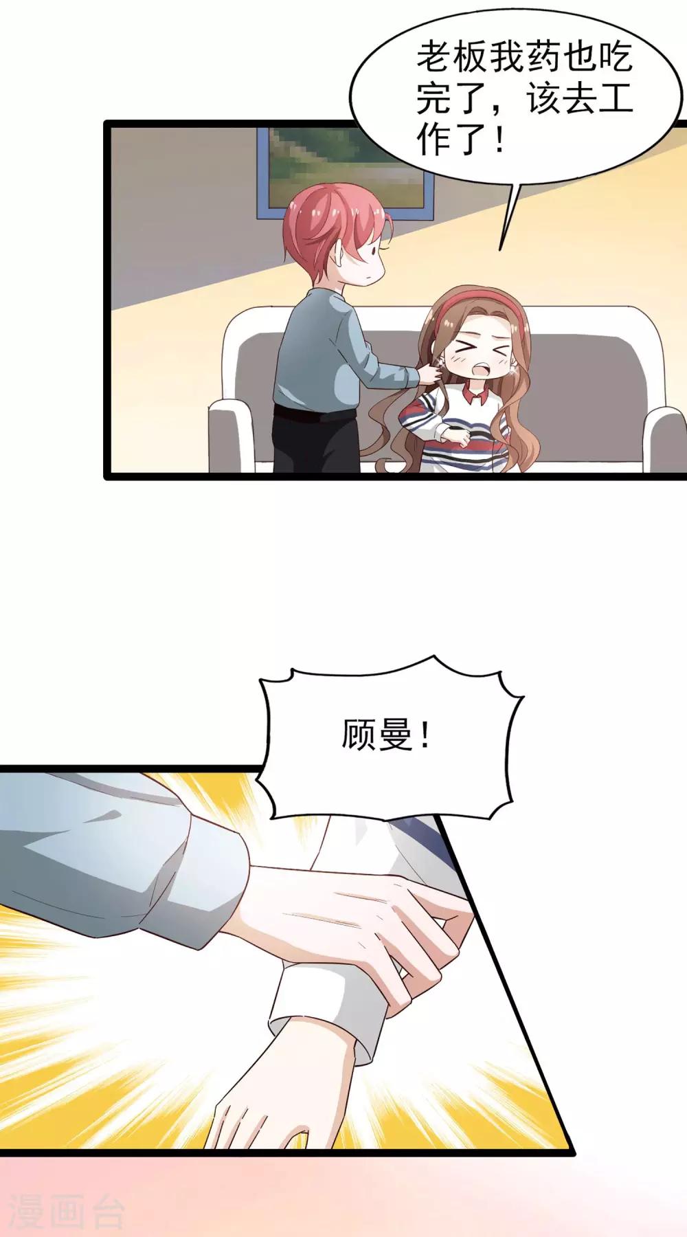 第54话 海选进行时-第58话