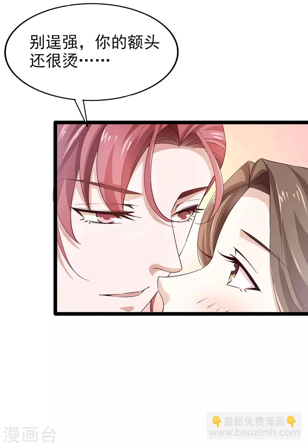第54话 海选进行时-第58话