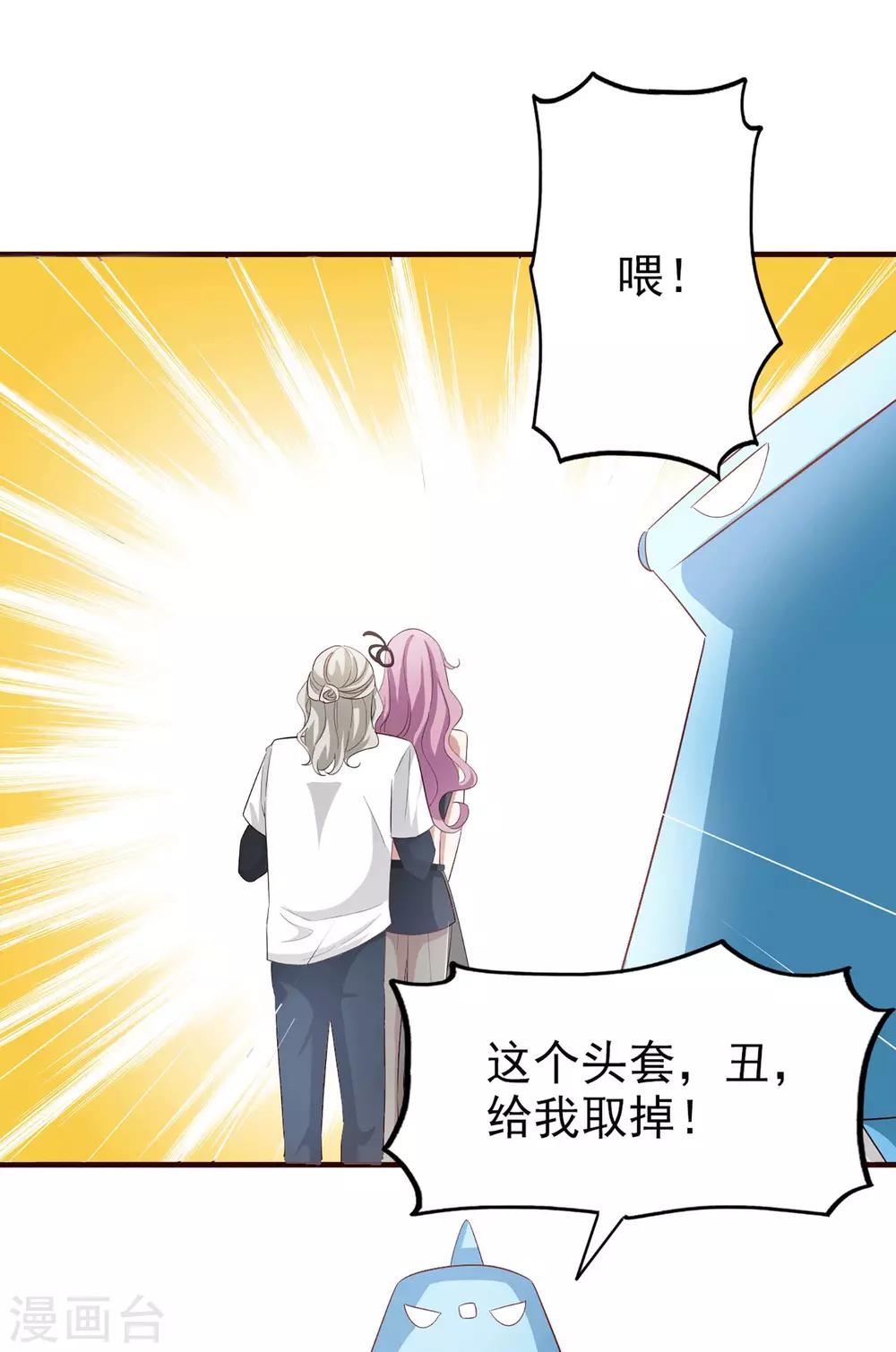 第54话 海选进行时-第58话