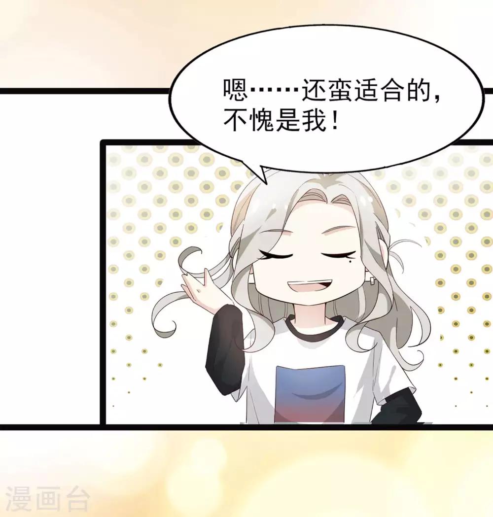 第54话 海选进行时-第58话