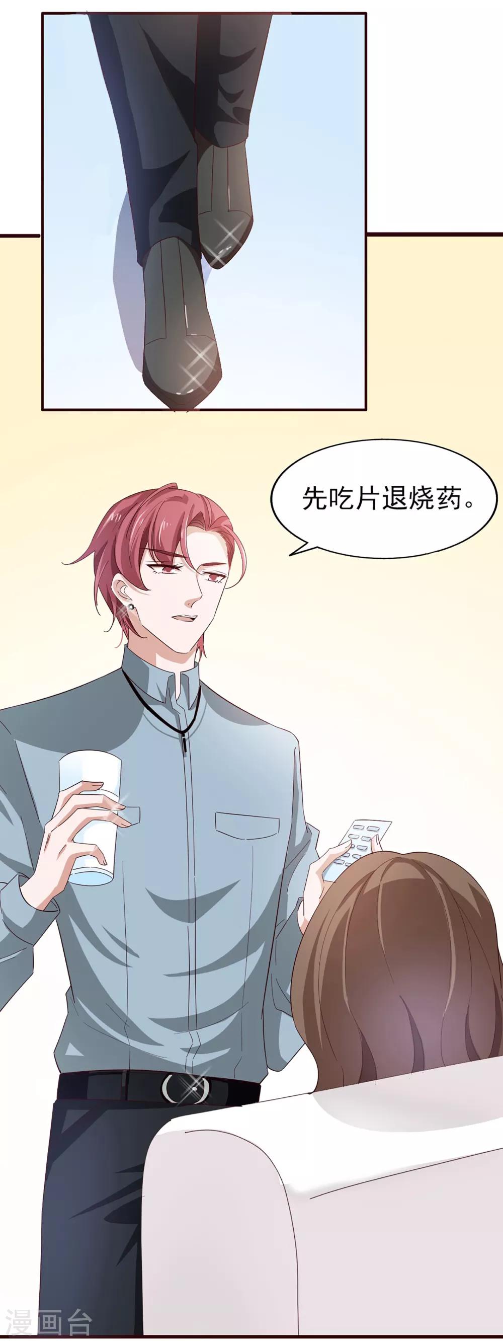 第54话 海选进行时-第58话