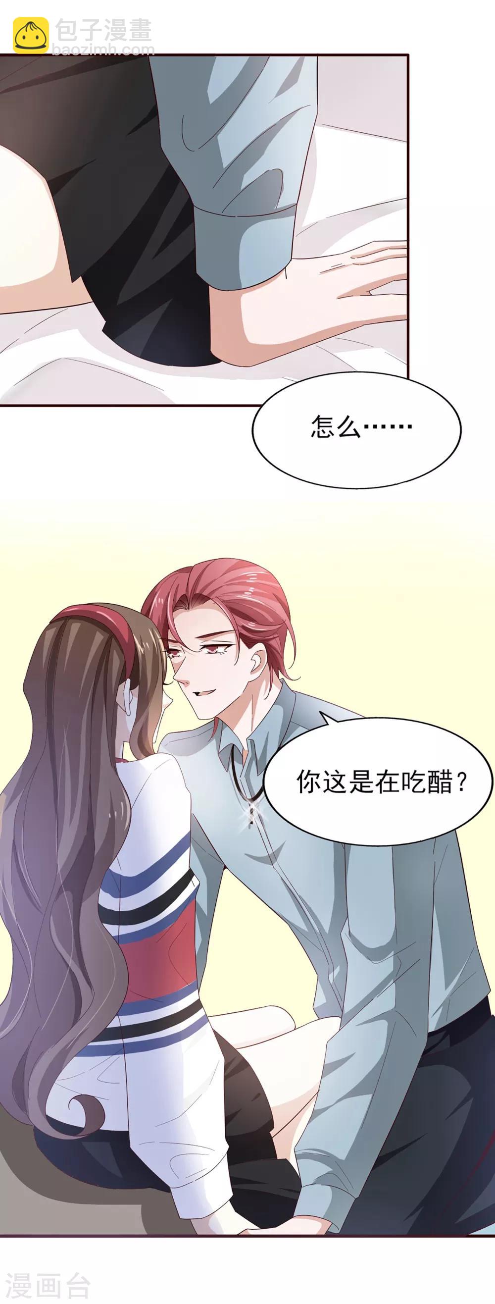 第54话 海选进行时-第58话
