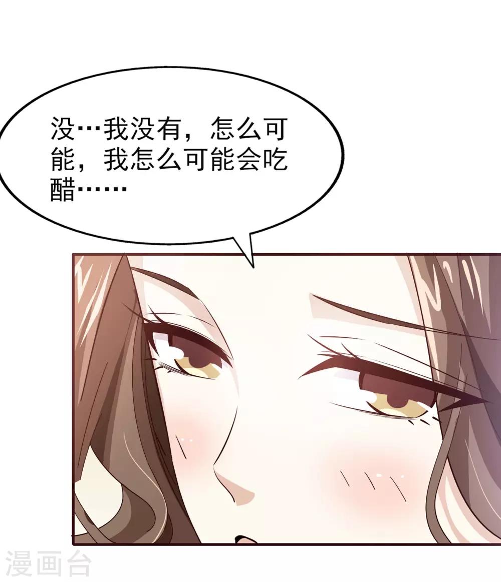 第54话 海选进行时-第58话
