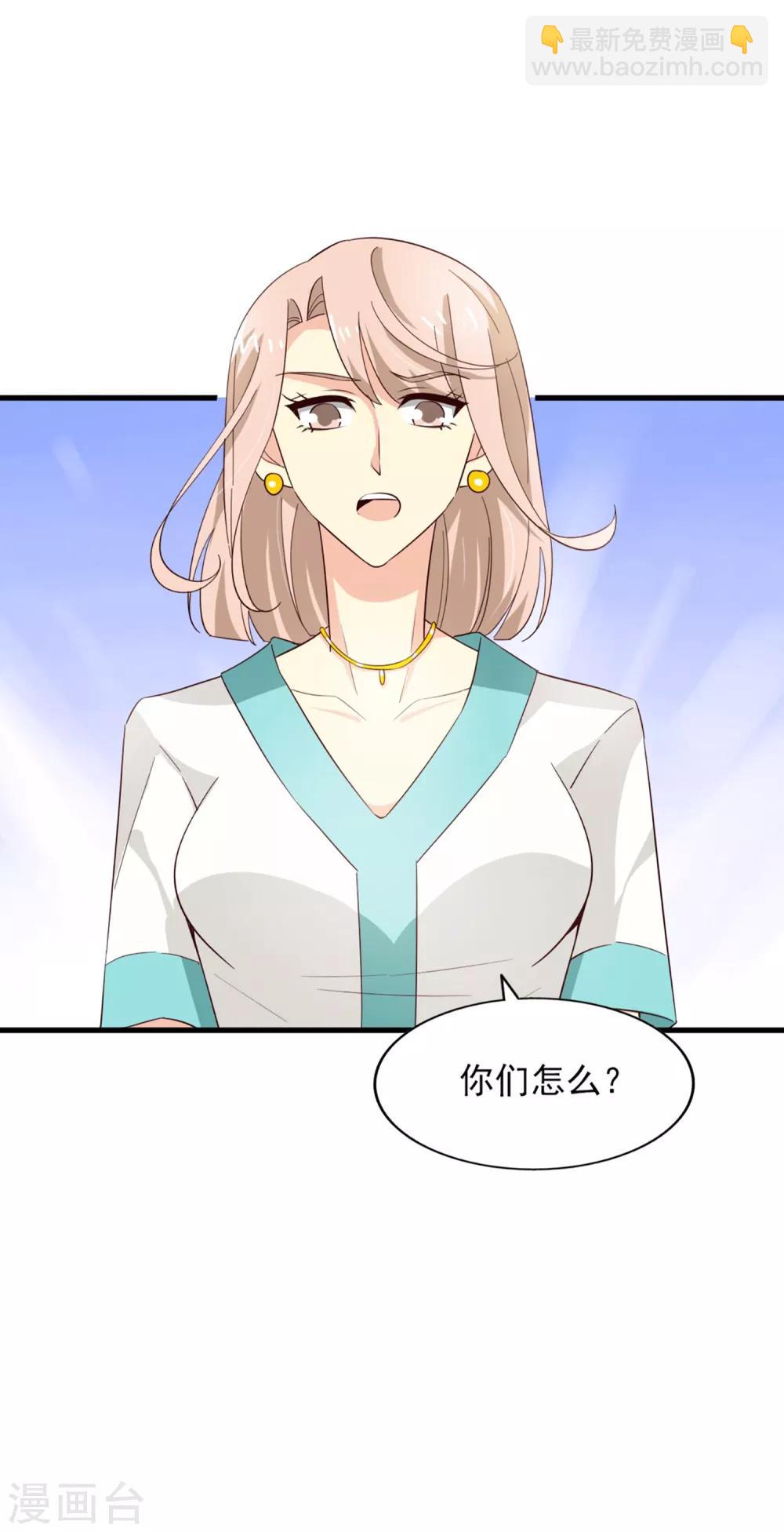 第56话 危机并未解除-第60话
