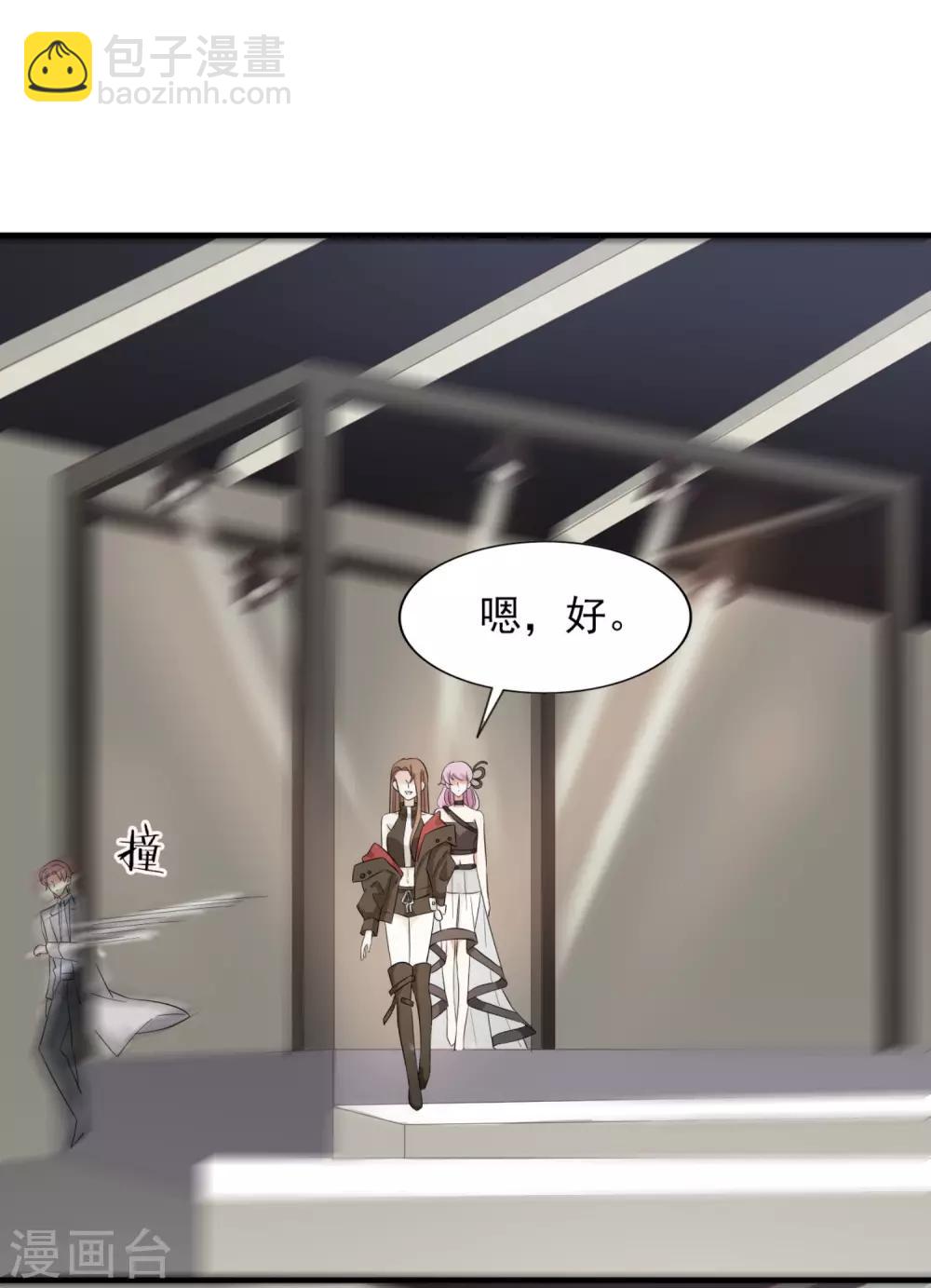 第56话 危机并未解除-第60话