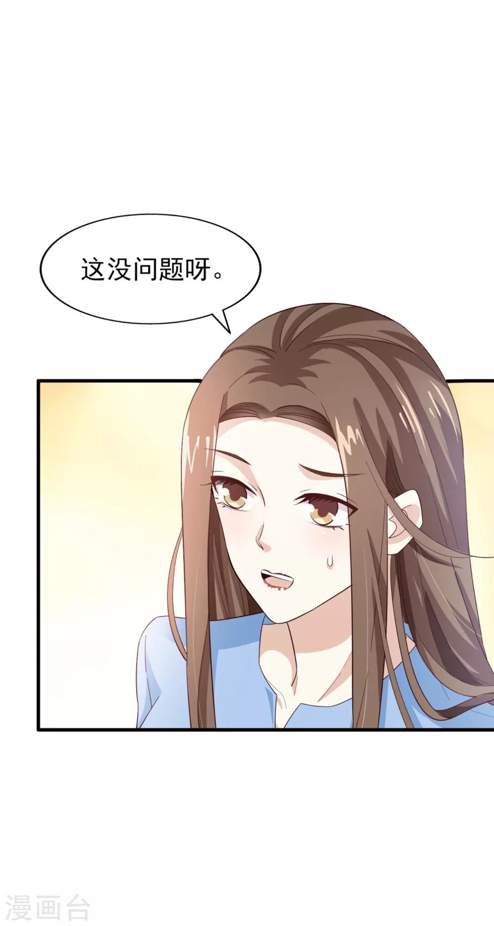 第60话 星光的危机-第64话