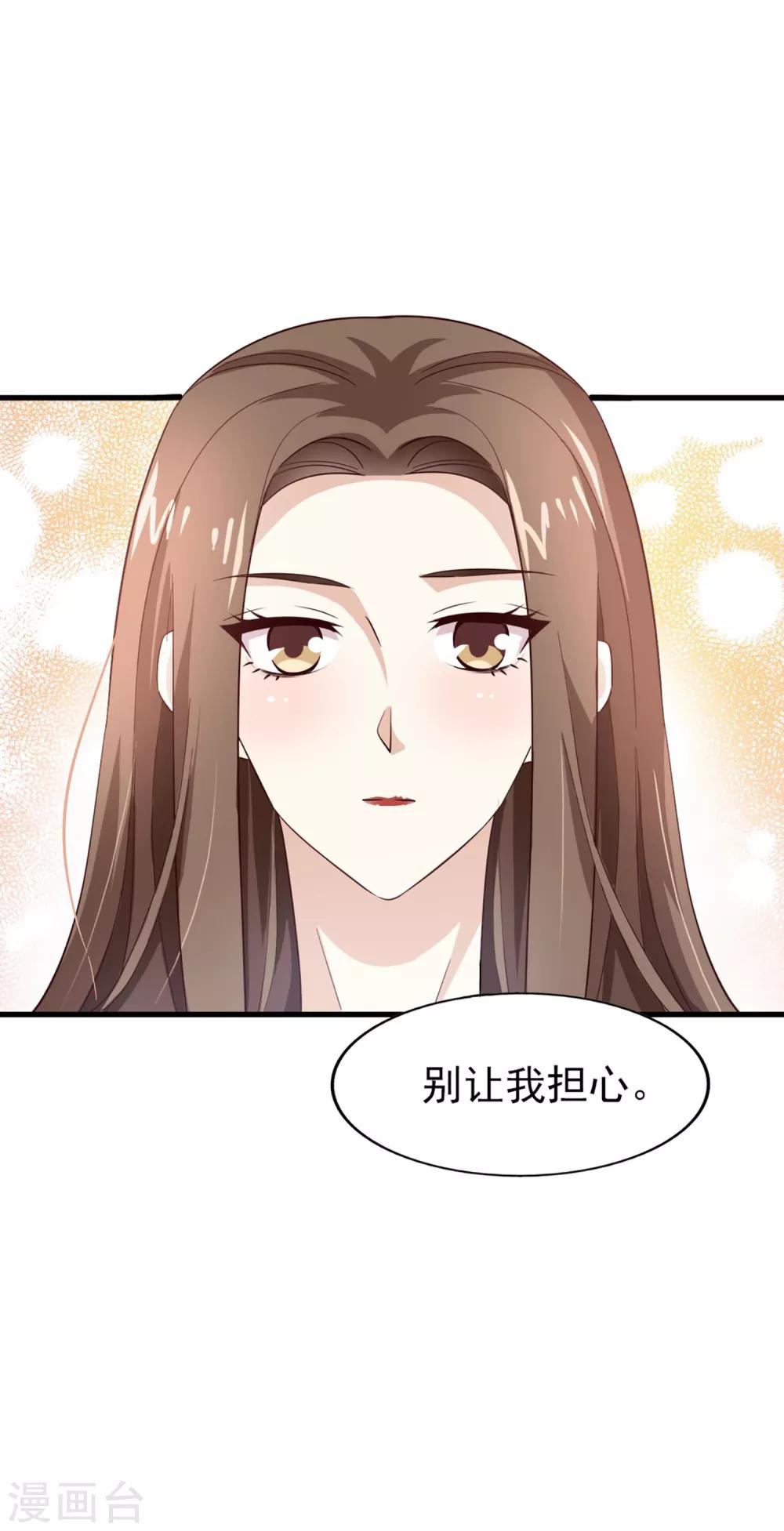 第60话 星光的危机-第64话