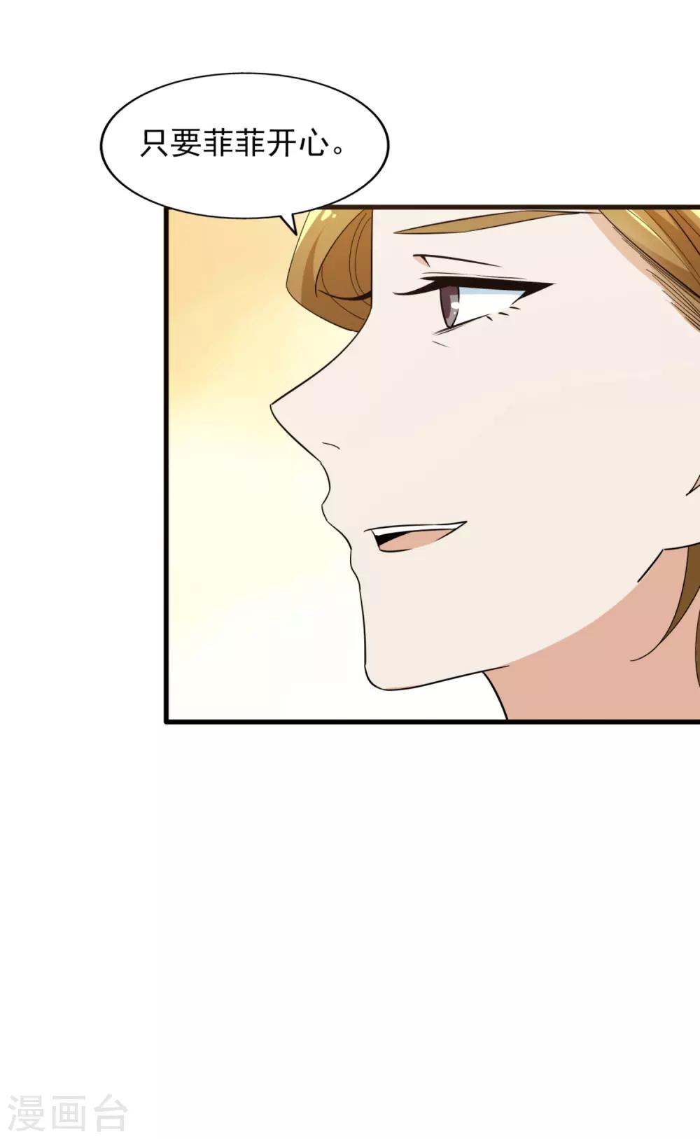 第60话 星光的危机-第64话